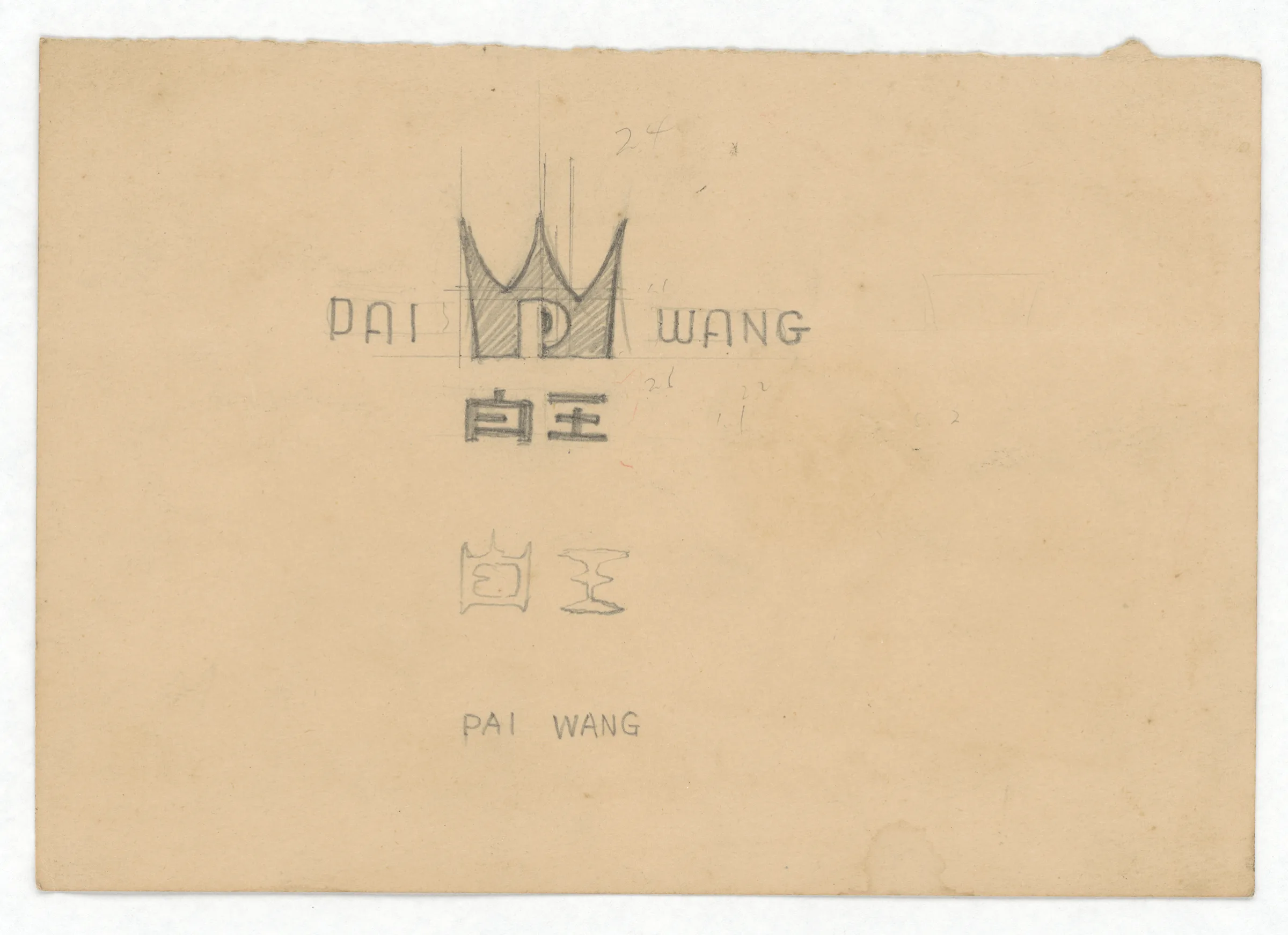 商標草圖